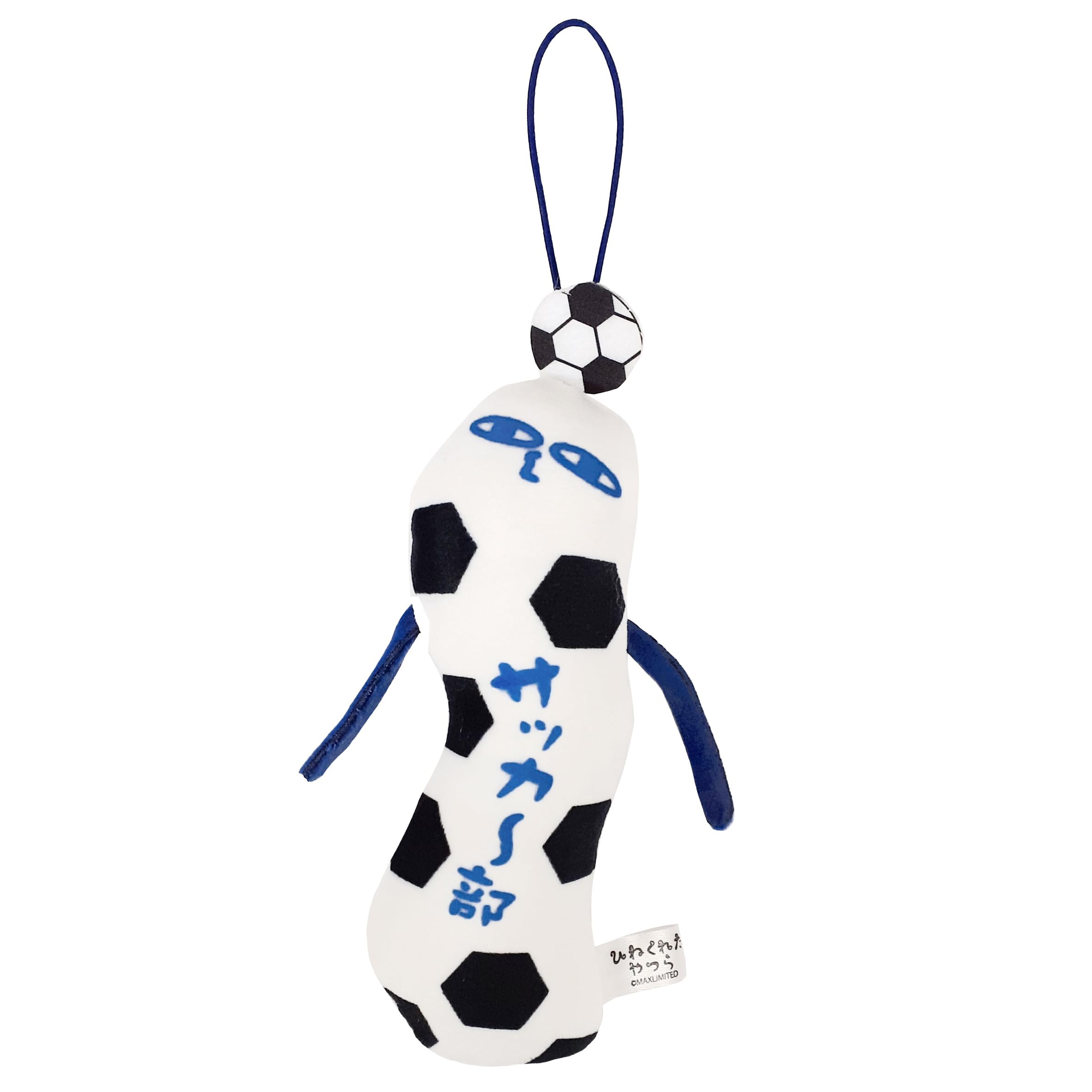 ひみつくれたやつら サッカーボール CAPTAIN TSUBASA | SFIDASPECIAL COLLABORATION - SFIDA Online