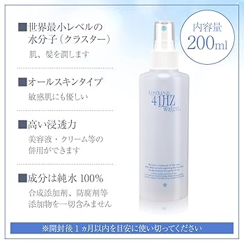 キスイ　全身用化粧水　120ml KISUI モイスチャーミスト　5本セット キスイ 全身用化粧水 120ml KISUI モイスチャーミスト 5本セット