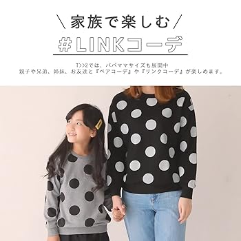 【リンクコーデ】4歳女の子&1歳男の子☆プチバトー ⭐︎水玉模様 半袖ワンピース リンクコーデ】4歳女の子&1歳男の子☆プチバトー ⭐︎水玉模様