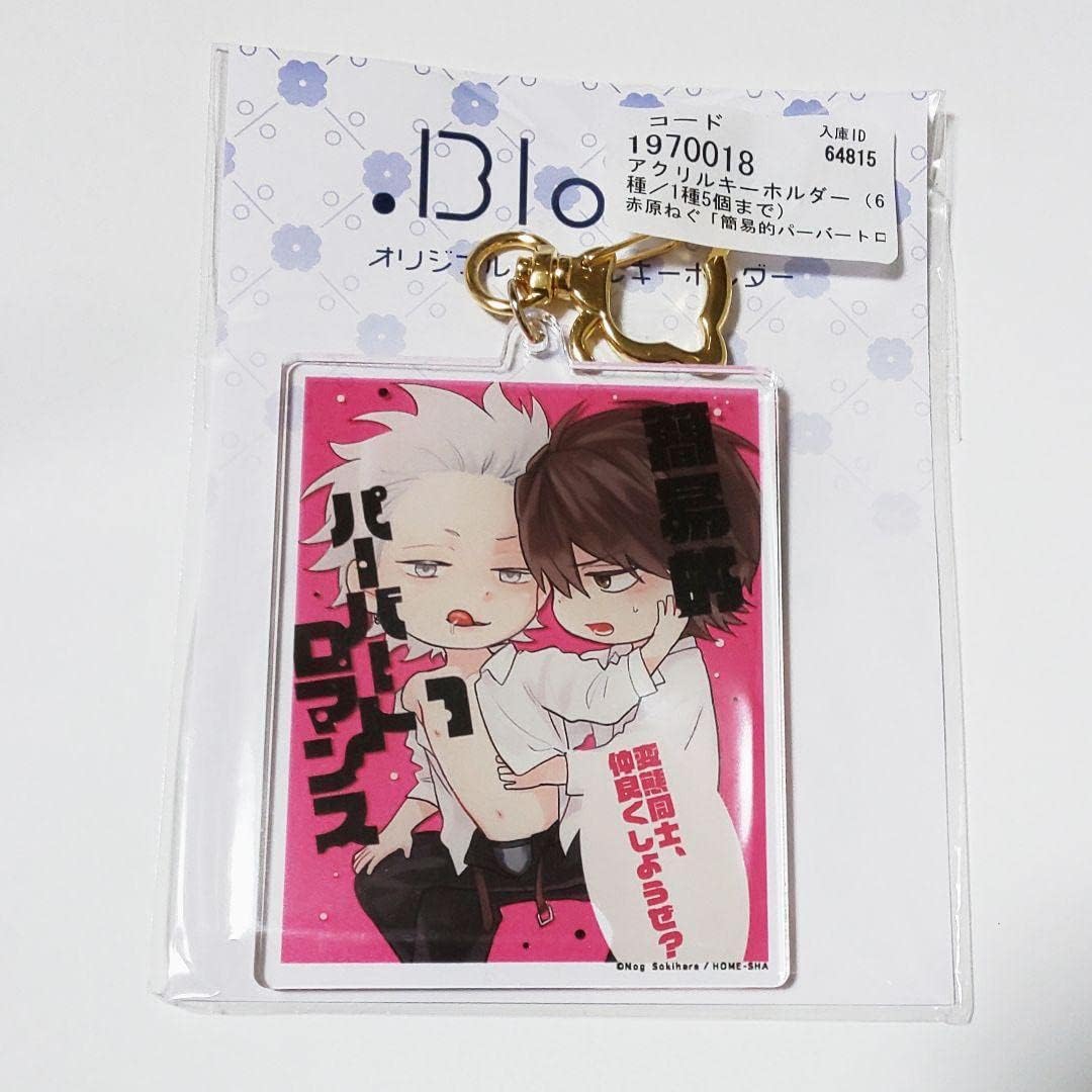 buddiis 森愁斗 SHOOT アクキー V2MRSMUP - WWW.PREMIERCO-OP.COM