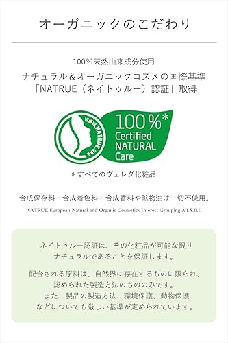 Miniatura 5 de Weleda Aceite de Masaje de Caléndula Orgánica 3.4 fl oz