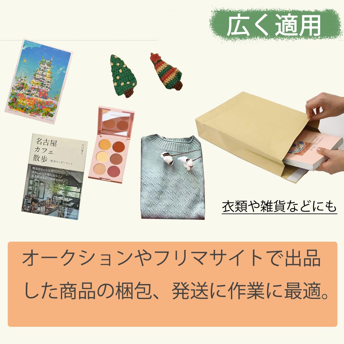 Amazon | 【korin本舗】宅配紙袋 大 L 横320×縦395mm 宅配袋 紙袋角底
