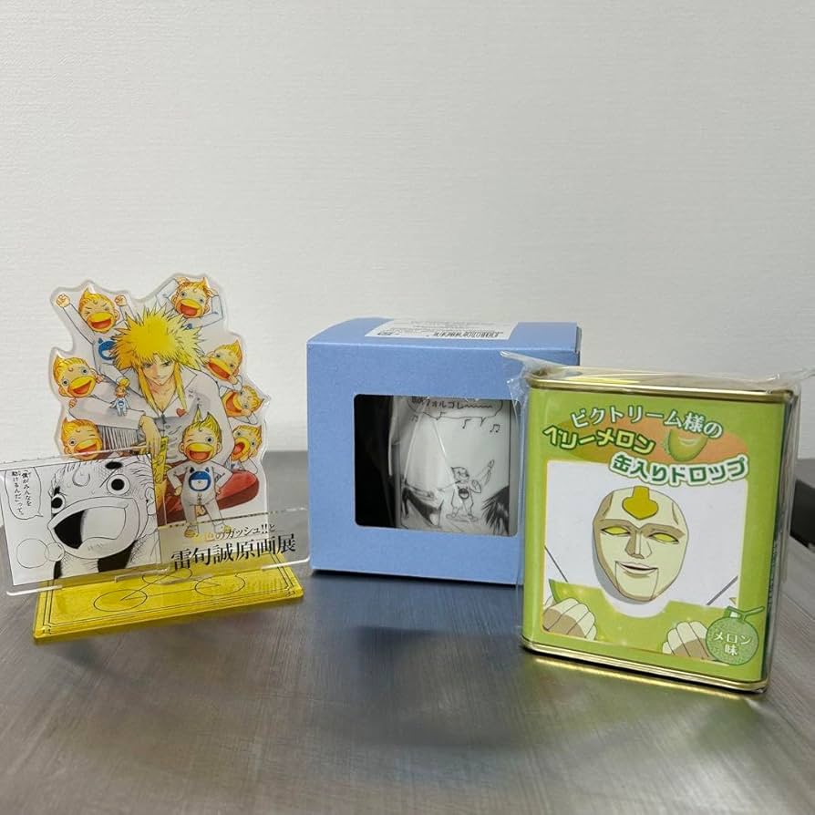 ガッシュ展　グッズセット Amazon.co.jp: ガッシュ展 キャンチョメ フォルゴレ