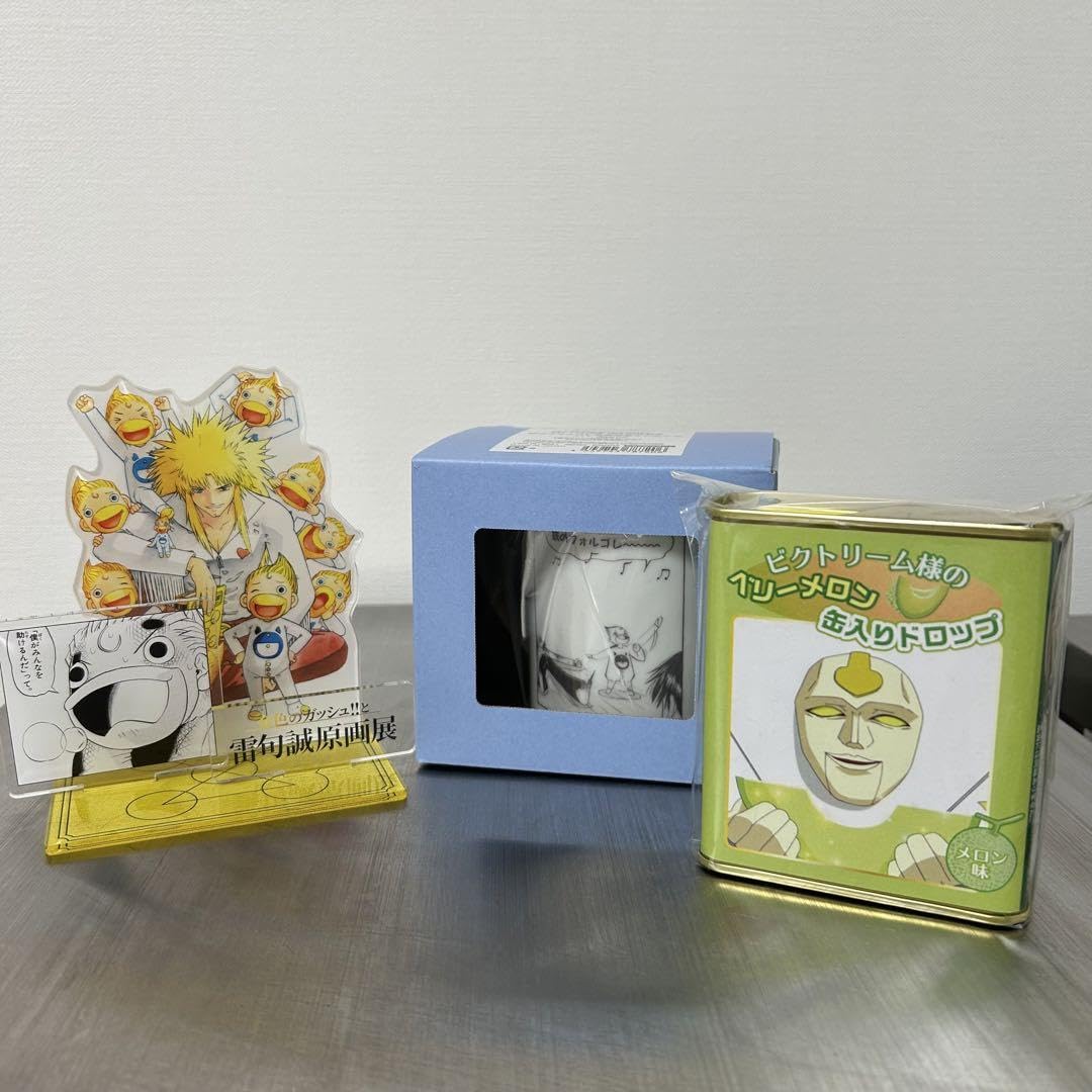 Amazon.co.jp: ガッシュ展 キャンチョメ フォルゴレ ヴィクトリーム