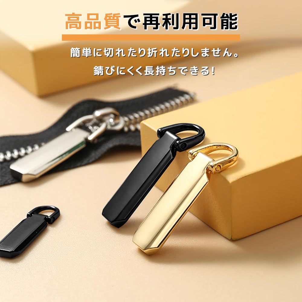 Amazon.co.jp: ファスナー 引き手 交換用 ジッパー引き手 ファスナー