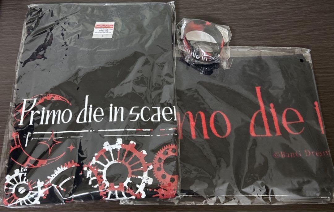Amazon.co.jp: Ave Mujica 0th ライブグッズ サイズLセット : おもちゃ
