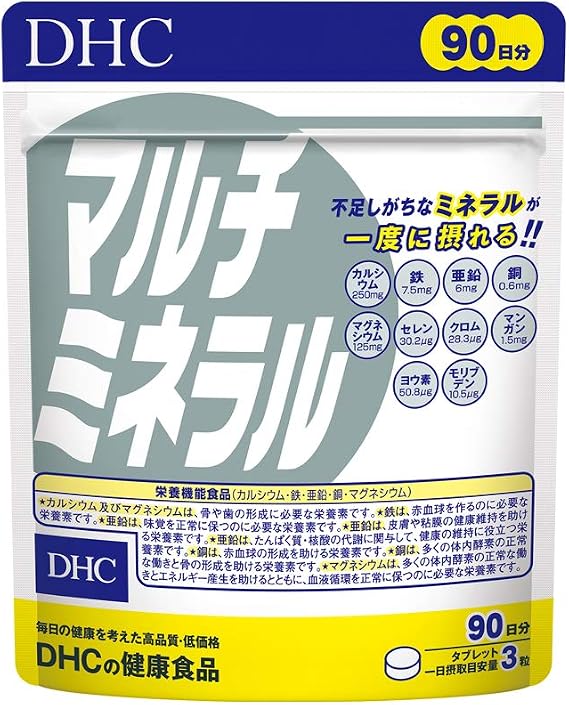 Amazon Dhc マルチミネラル 徳用90日分 Dhc ディー エイチ シー マルチミネラル