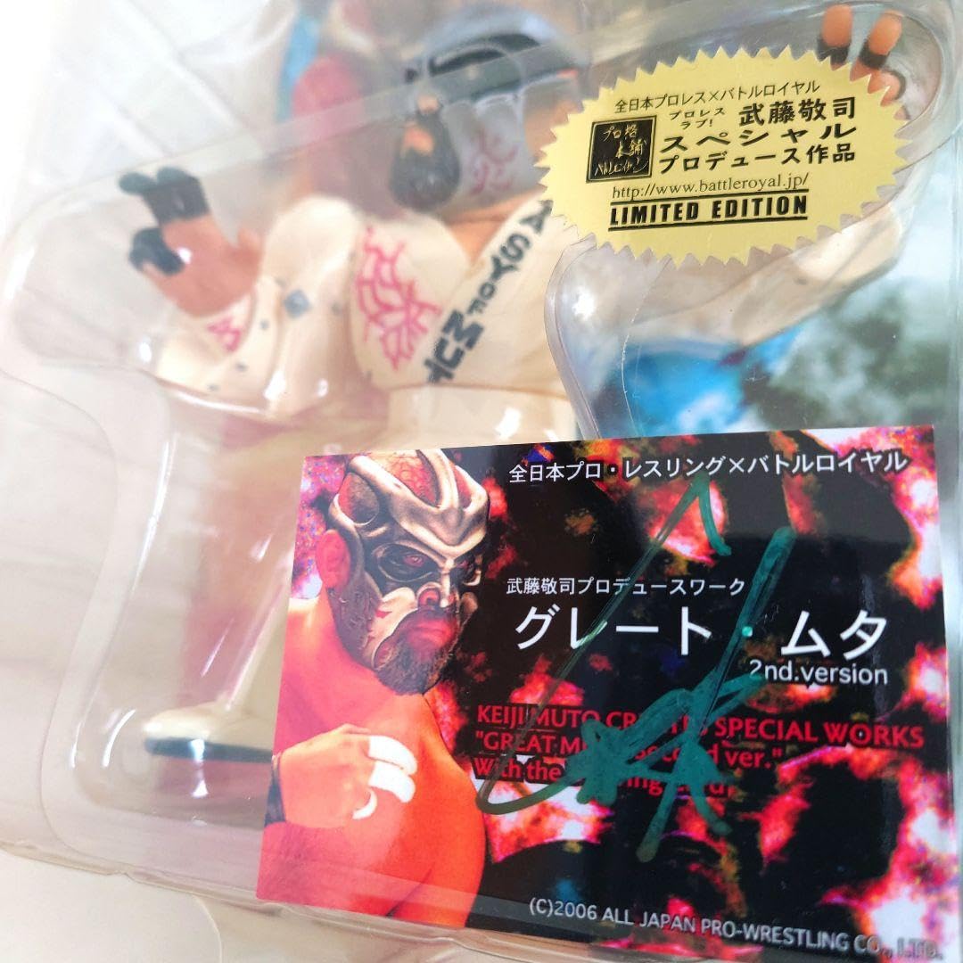 プロレス　フィギュア　グレート・ムタ　直筆サイン入　全日本プロレス　HAO プロレス フィギュア グレート・ムタ 直筆サイン入 全日本