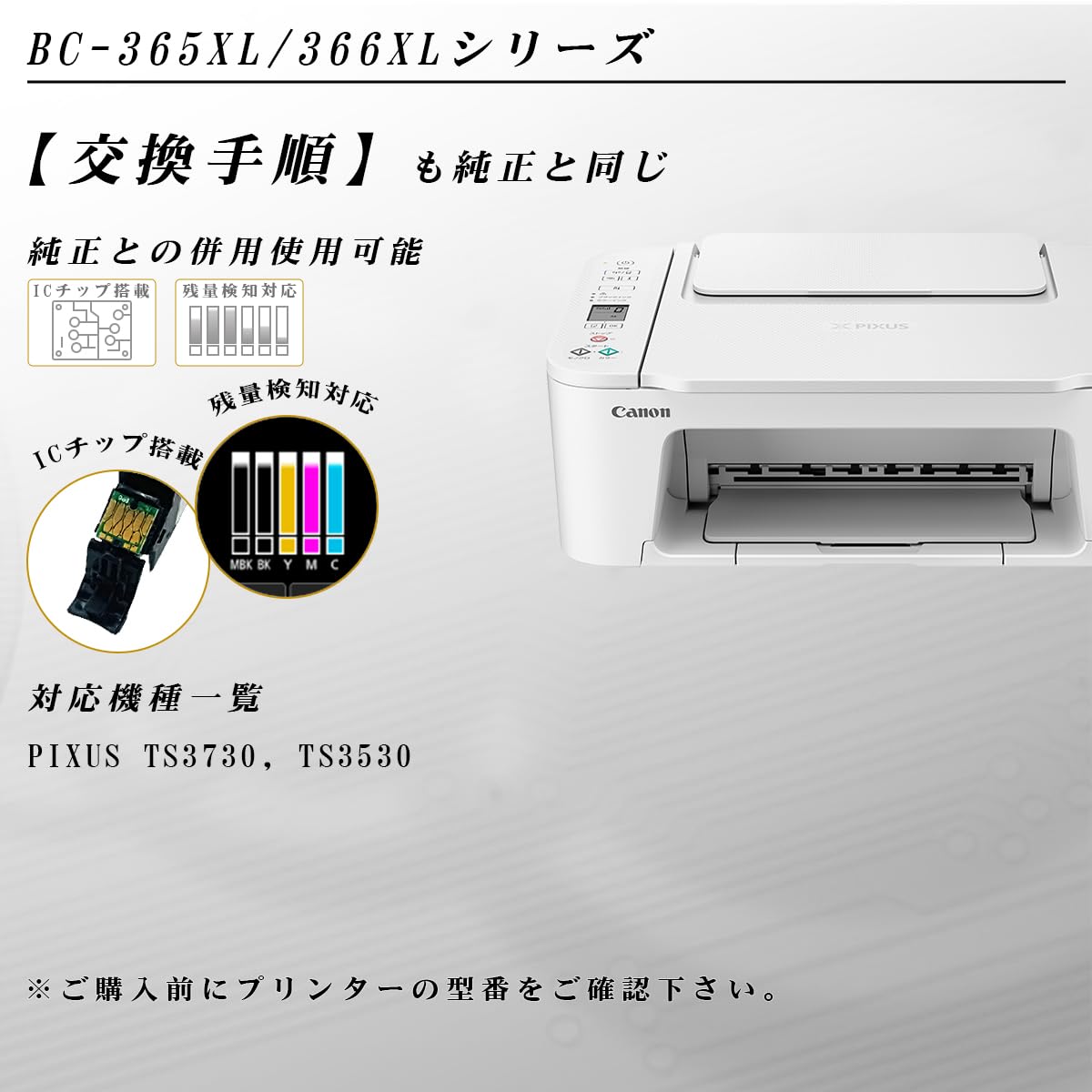 Amazon.co.jp: キヤノン用 BC-365XL 互換 BC-366XL 互換 ブラック×2個+