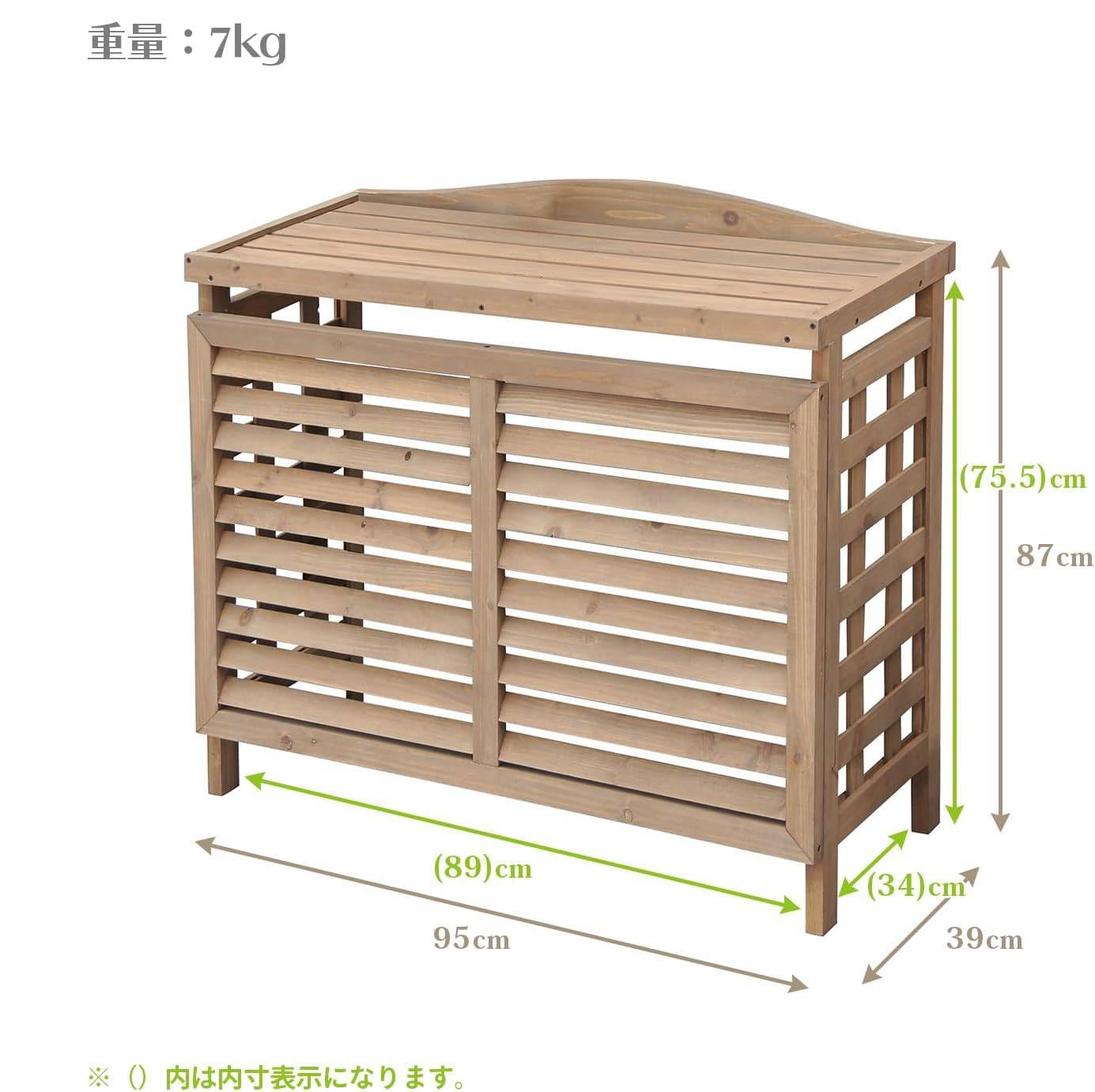 エアコン室外機カバー 幅95×奥行39×高さ87cm エアコンガード Amazon | エアコン室外機カバー 幅95×奥行39×高さ87cm ブラウン 天然木