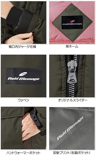 Amazon.co.jp: [自重堂] 防寒服 作業服 裏アルミ防寒ジャンパー