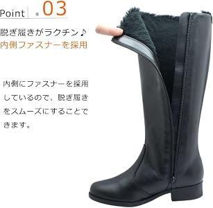 Amazon | [第一ゴム] レディース ピンスパイク レザー ロングブーツ