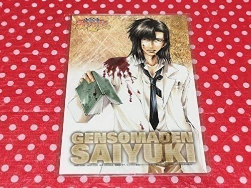 Amazon Co Jp 最遊記外伝 非売品 下敷き 天蓬元帥 てんぽうげんすい 猪八戒 峰倉かずや ホビー 通販