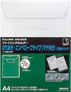 Amazon Co Jp クリアファイル ふた付き