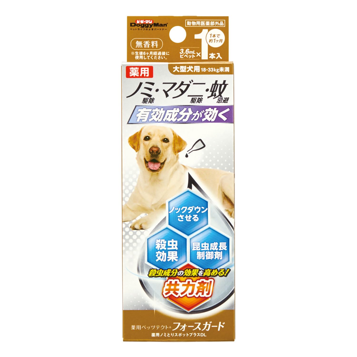 新品　2箱　薬用ペッツテクト+フォースガード　大型犬用　合計6本　ドギーマン Amazon.co.jp: ドギーマン 薬用ペッツテクト+ フォースガード 大型犬用