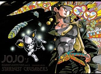 Amazon.co.jp: ジョジョ展 第3部 承太郎 イギー B2ポスター
