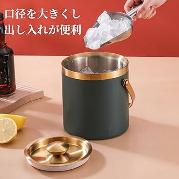 Amazon｜アイスペール 氷入れ 1.4L/2L/3L 大容量 二重構造 真空