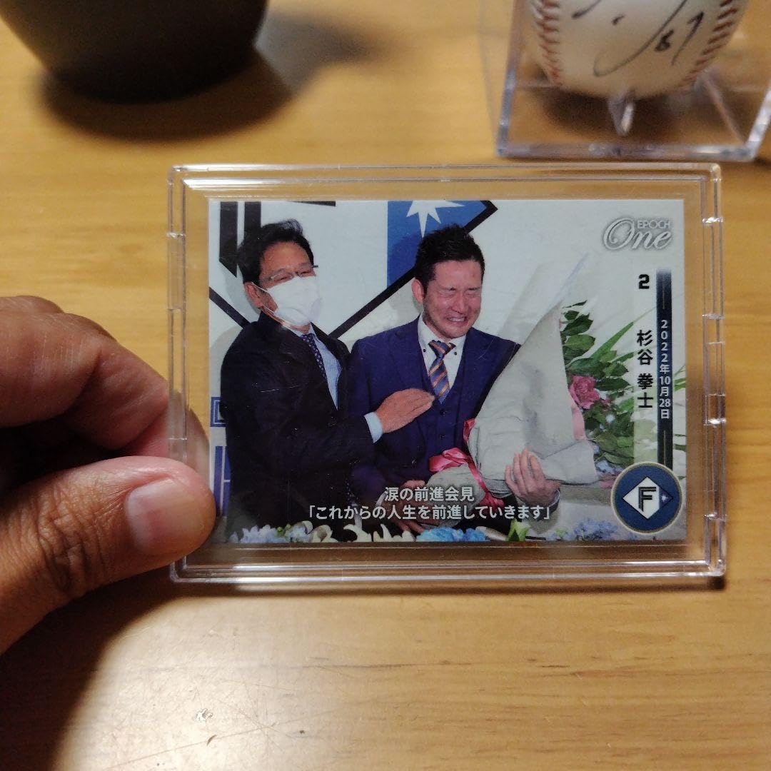 Amazon.co.jp: 栗山監督直筆サイン色紙 & 杉谷拳士直筆サインボール 