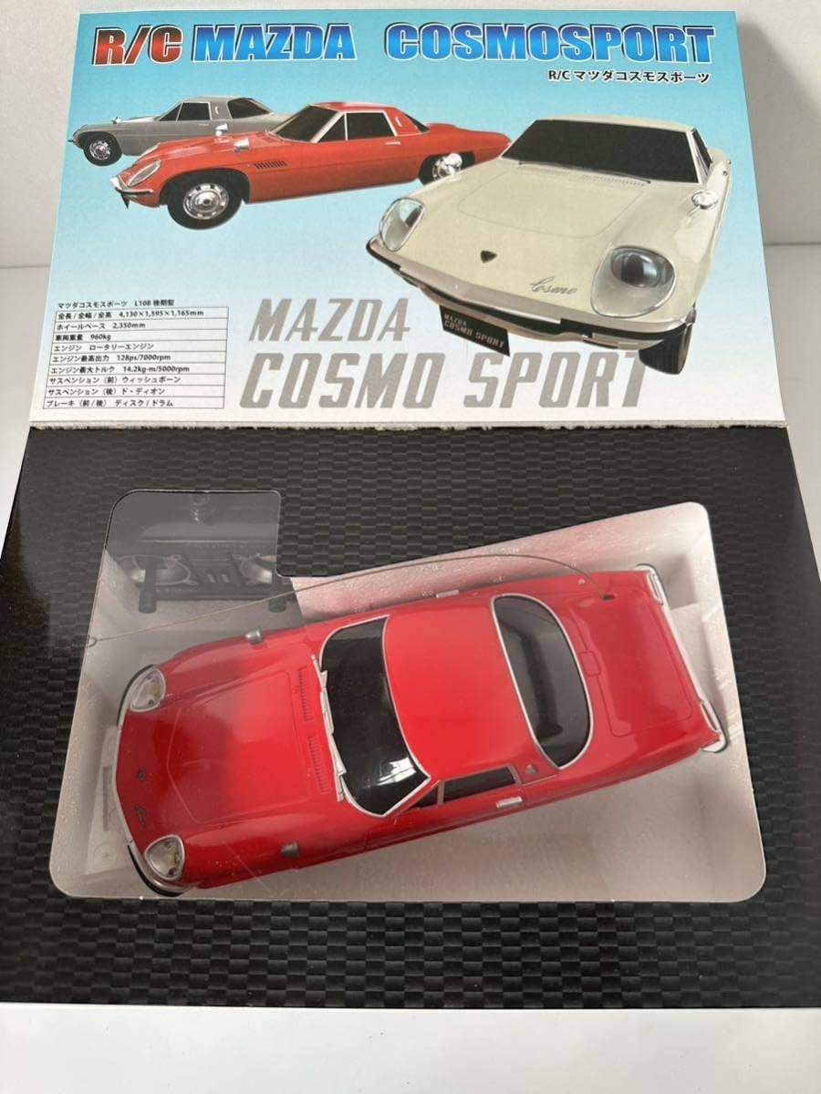 KYOSHO コスモスポーツ　[278] KYOSHO コスモスポーツ [278]