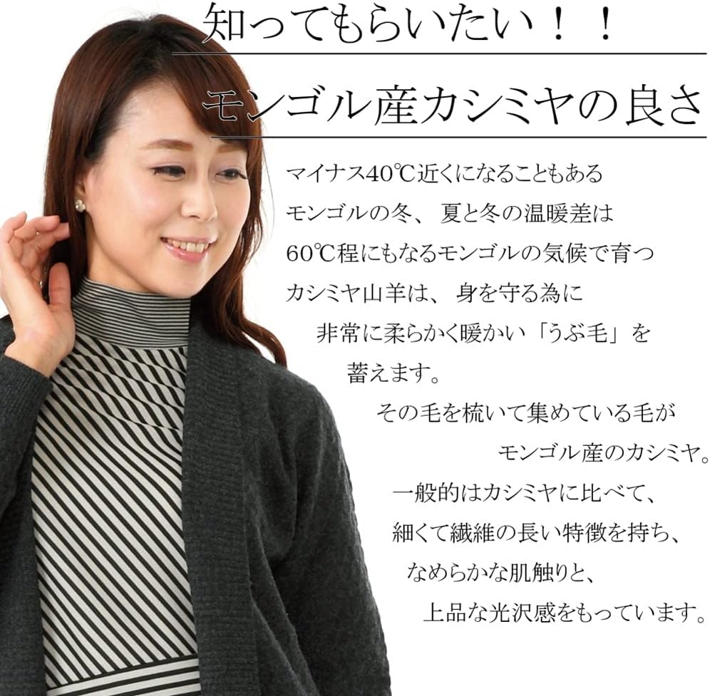 ゴビ] カシミヤ100％ハイネックセーター ゴビ GOBI 世界最
