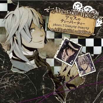 Amazon.co.jp: Are you Alice?アリスのティーパーティー phase.3