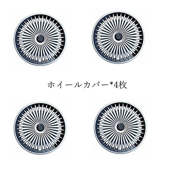 Amazon | ILuvic ホイールカバー ホイールキャップ 12インチ 13