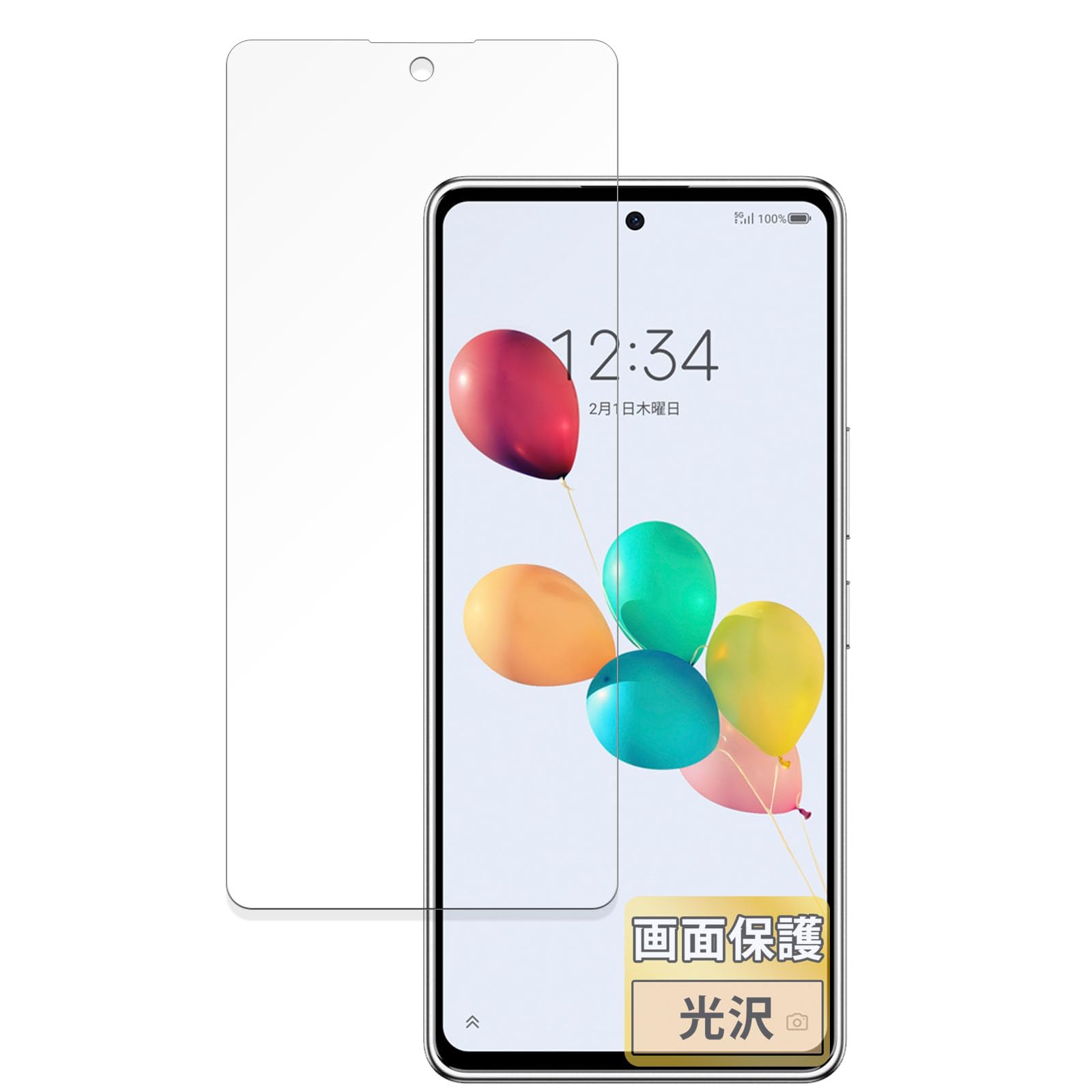 Amazon | FILMEXT フィルム ZTE あんしんファミリースマホ 用 保護 