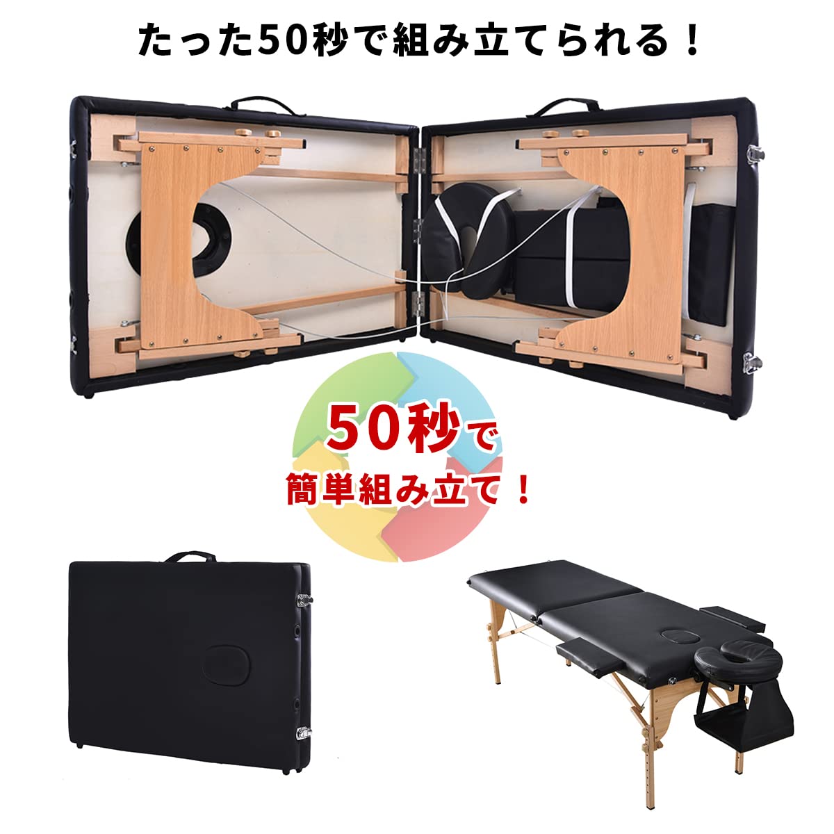 マッサージベッド ベッド | 取扱い商品 | “エステティック”の総合商社 株式会社