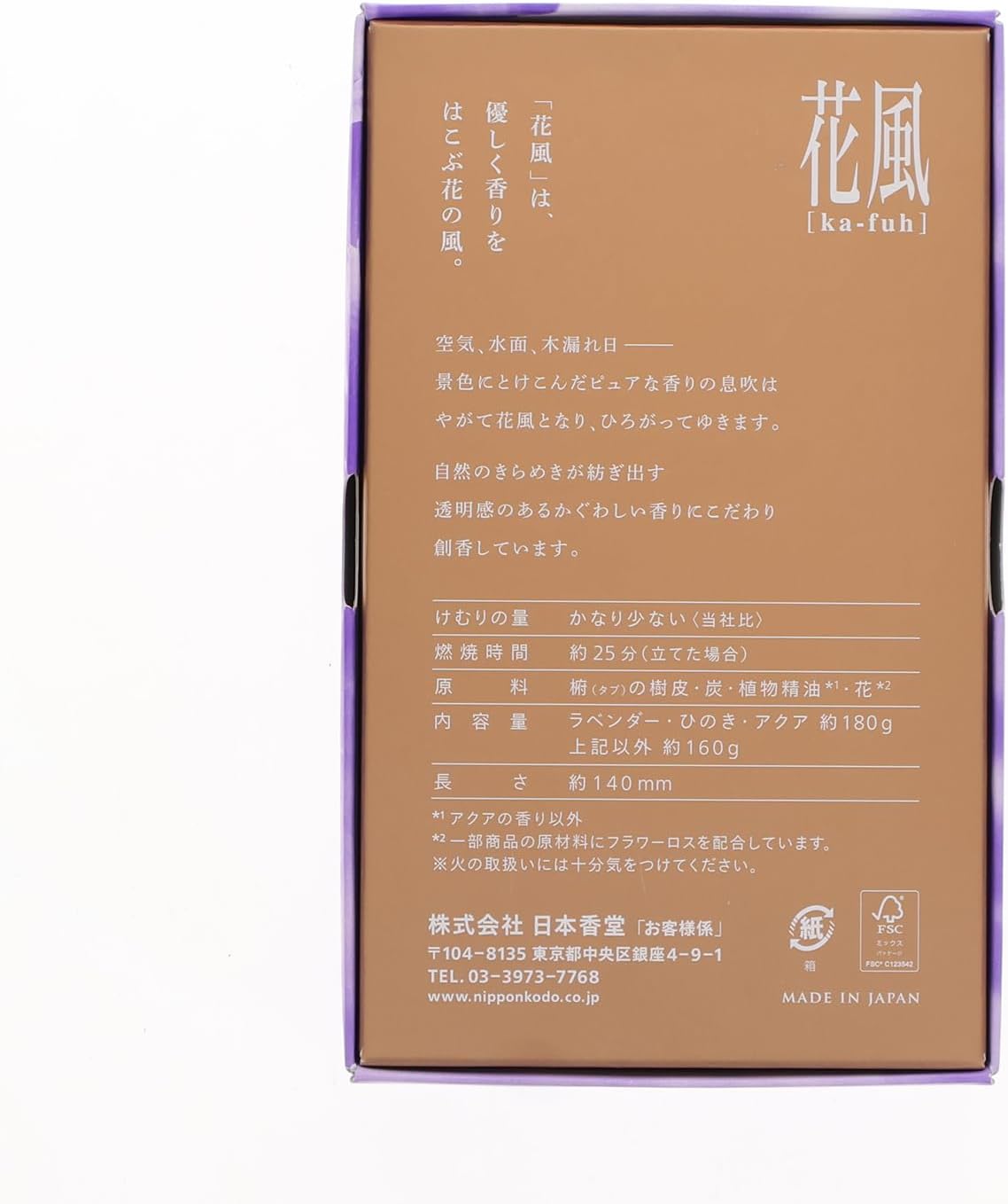 Incense Sticks, Flower Pattern, Mixed
