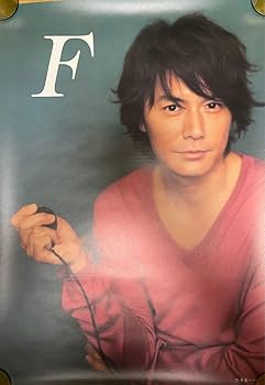 福山雅治/WE'RE BROS.TOUR DVD7枚 未開封 福山雅治 We're Bros tour 2007 十七年モノDVD付録ポスター10枚