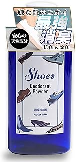 PENGUINFLY 靴 消臭剤 粉 強力 最強 足 靴の臭い 入れるだけ 脱臭 足の臭い消し 消臭パウダー 日本製 50g あしの匂い消し 靴消臭 防臭