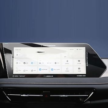 Tempered Glass Screen Protector for Changan X7 Plus 2024 2025 12.3 inch Car GPS Anti-Scratch Film