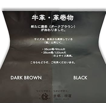 Amazon.co.jp: 【 京都 諒屋 】 レザークラフト 練習用・初心者