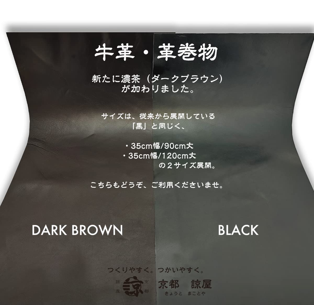 レザークラフト 練習用・初心者用 革巻物シート青 巻物 レザー 革