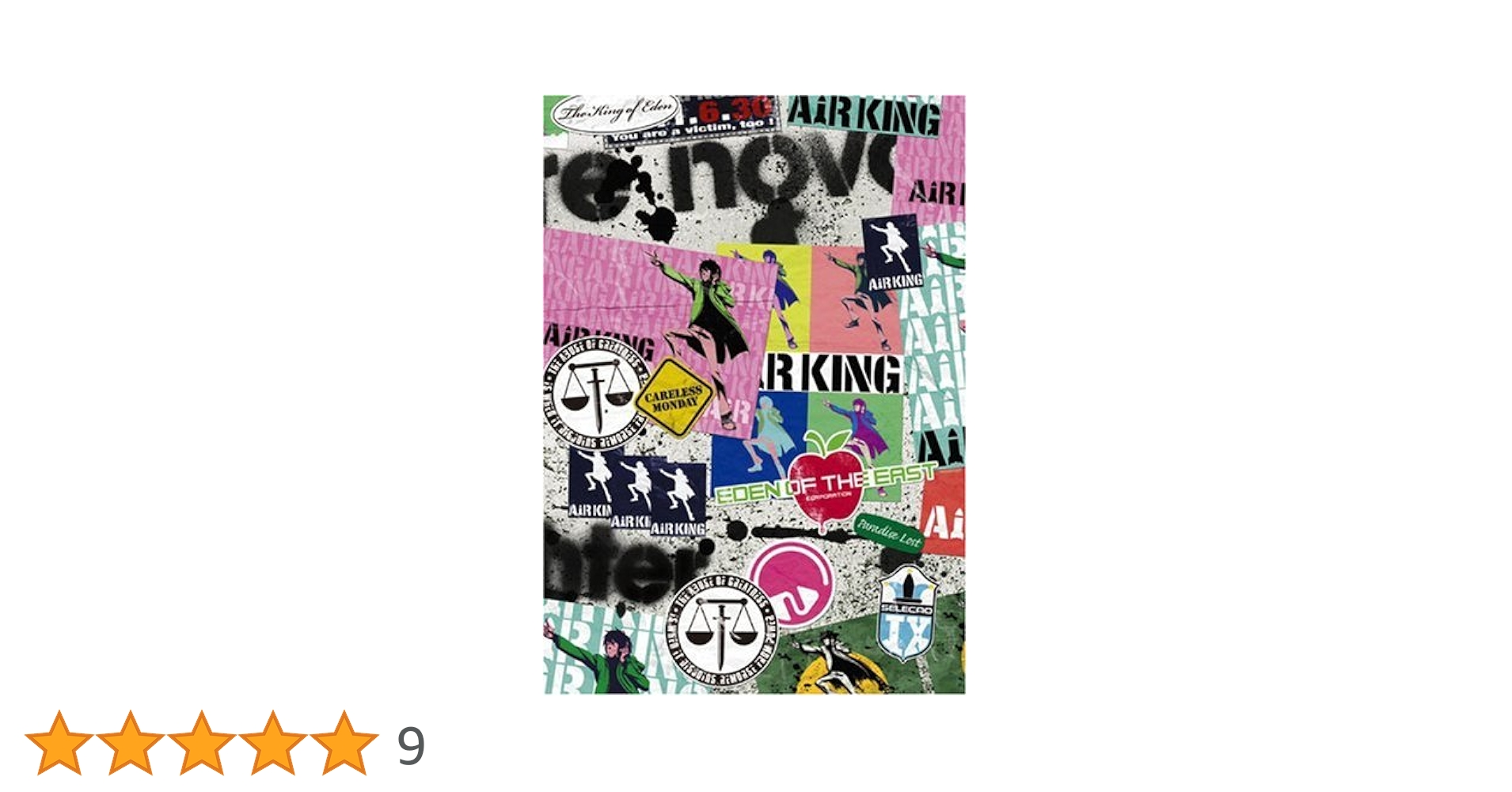 Amazon.co.jp: future nova/after laughter(初回生産限定盤)(DVD