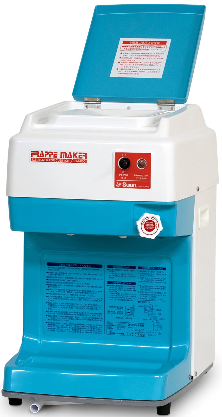 A様、注文品 4903339776539 【8個入】 リンレイ ガムリムーバー 330ml 100769