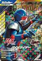 ガンバレジェンズ 仮面ライダー新2号 バイオライダー エターナル