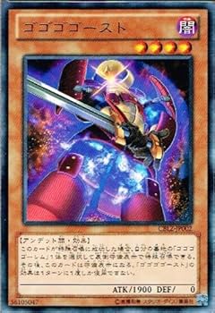 遊戯王 - えごいち img002s.jpg