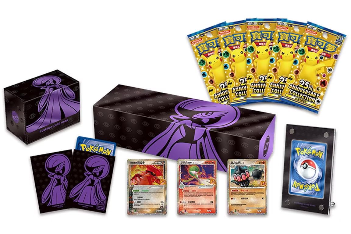 Pokemon TCG: 25th Anniversary Gardevoir Reinforced Supply Bundle (Chinese), Purple