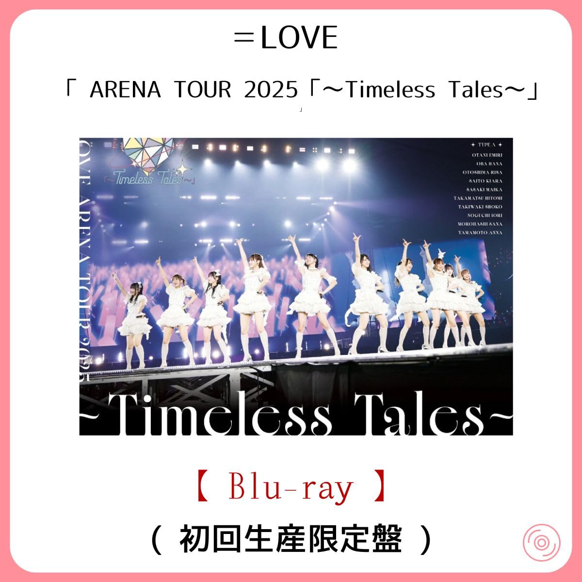 =LOVE ARENA TOUR 2025「～Timeless Tales～」 LOVE ARENA TOUR 2025「～Timeless Tales～」【Blu-ray盤】 | =LOVE