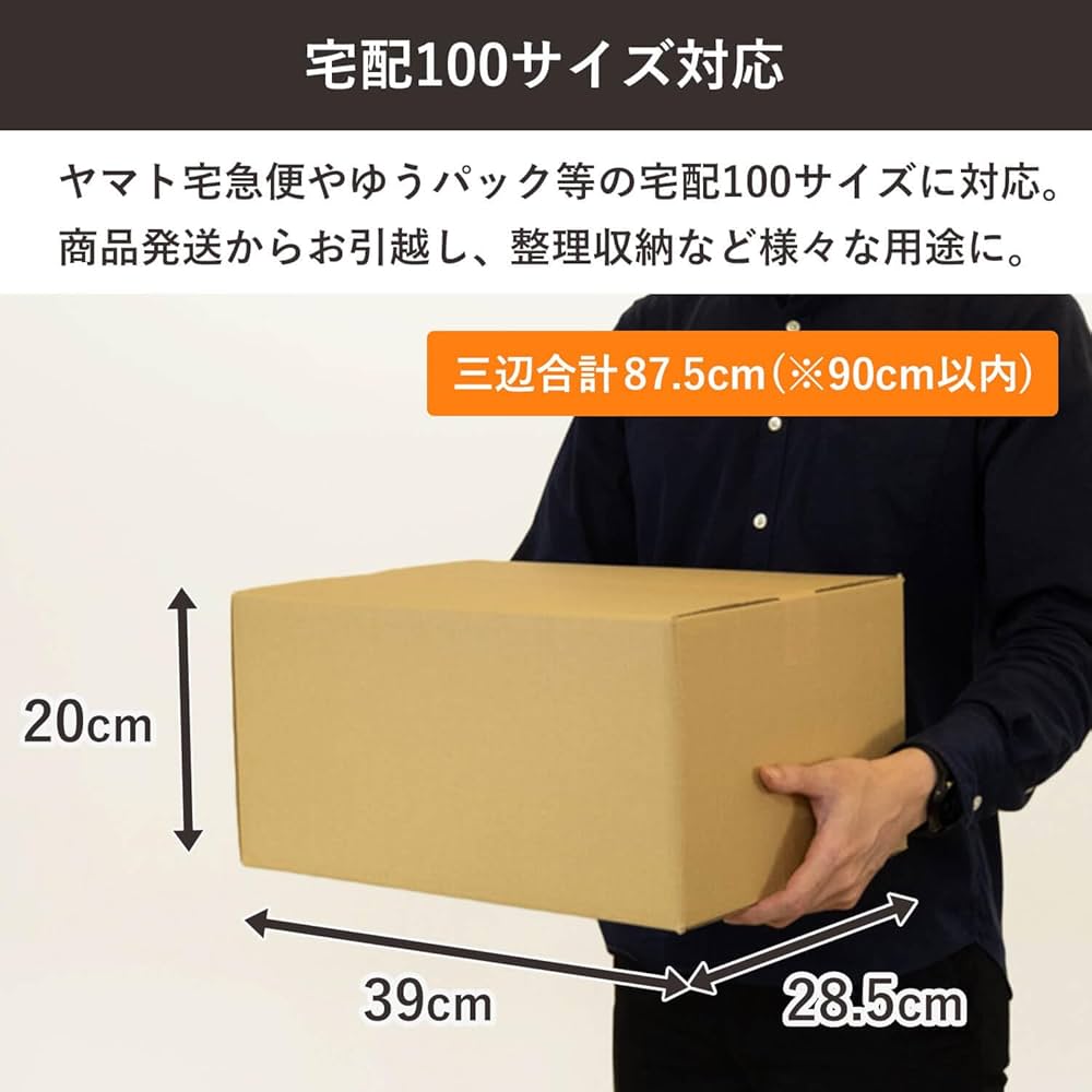 なお  まとめて梱包2箱 メルカリで商品の同梱発送は可能？ケース別の対応方法を解説