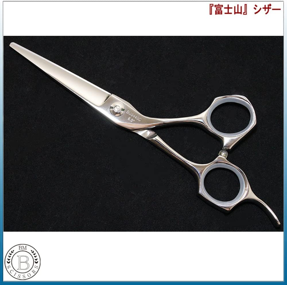 Amazon.co.jp: 富士山シザー 日本製 カットシザー CK-36 5.5 6.0インチ