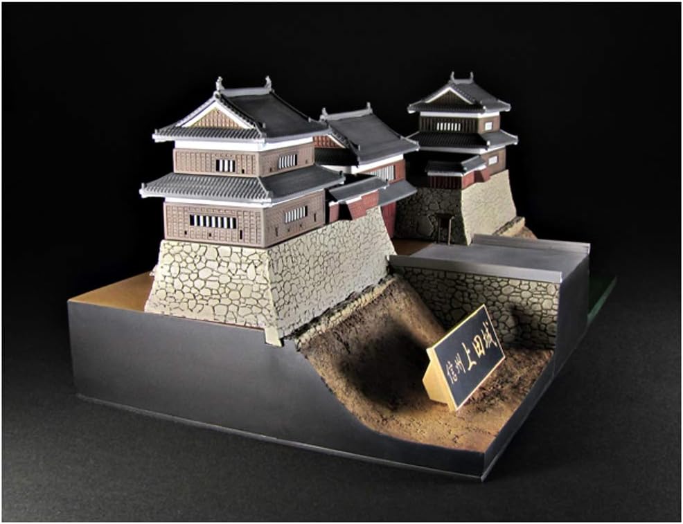 Plum Castle Collection: Shinsu Ueda Castle 1: 200 Plastic Model Kit