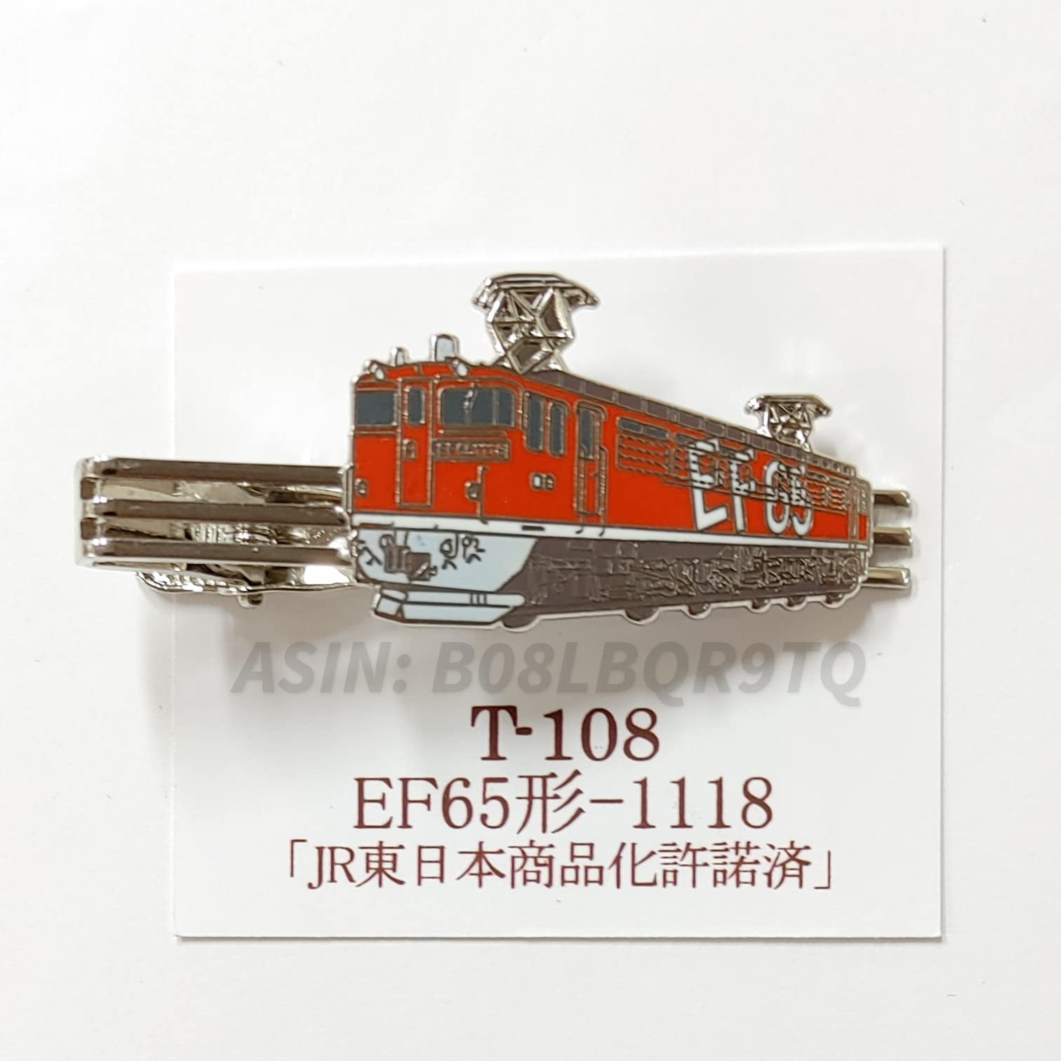 Amazon | 電気機関車 EF81形 北斗星 ネクタイピン タイバー 鉄道 電車