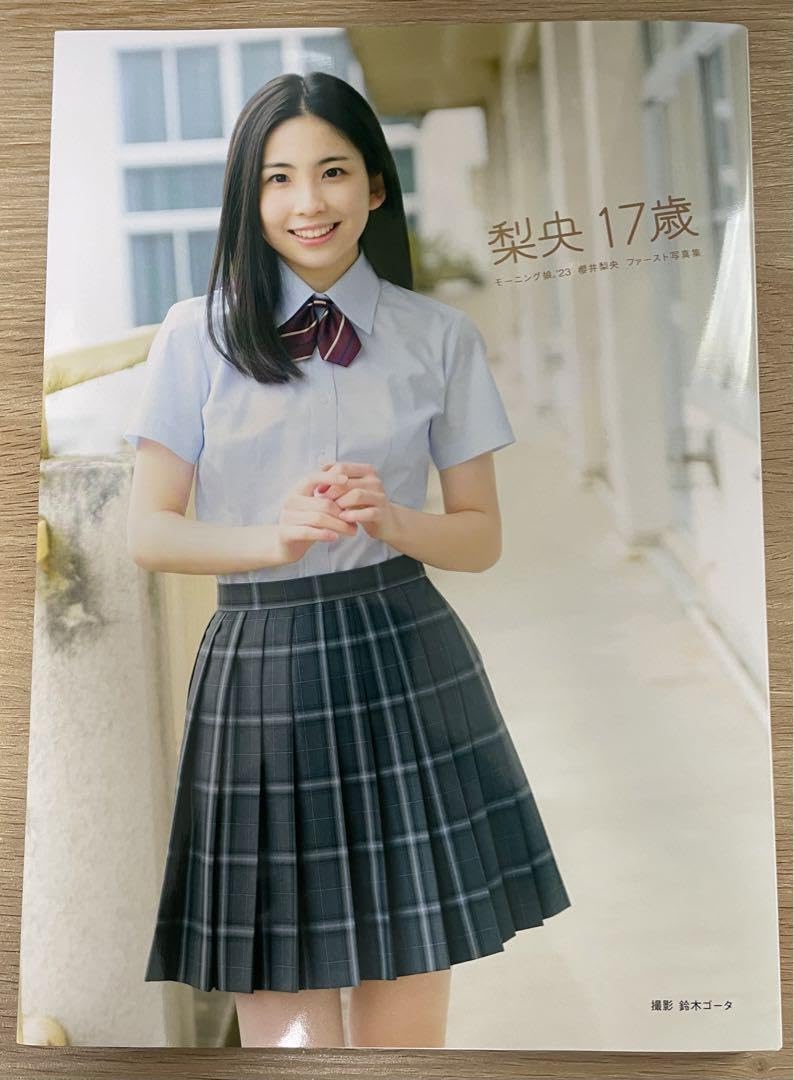 櫻井梨央fsk Amazon.co.jp: 櫻井梨央 写真集 梨央17歳 : おもちゃ