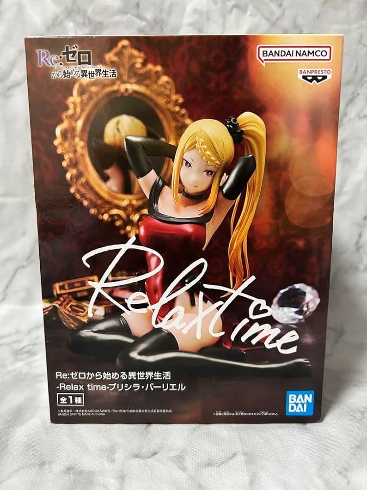 Amazon | リゼロ プリシラ バーリエル フィギュア | フィギュア