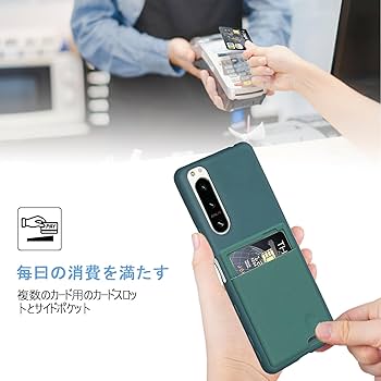 Amazon.co.jp: 【 Agaiy 】 SONY Xperia 5 III/docomo SO-53B/au