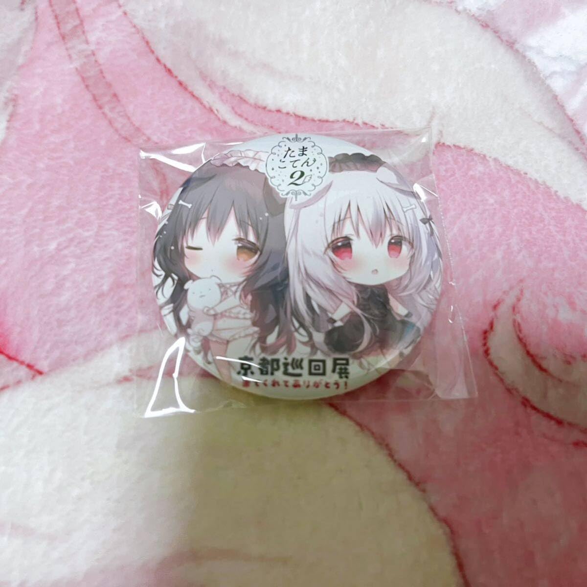 しらたま しらたまこ くろいいぬ しろいいぬ アクリルスタンド たまこてん2 Amazon | たまこてん2 京都巡回展 記念 缶バッジ しらたま