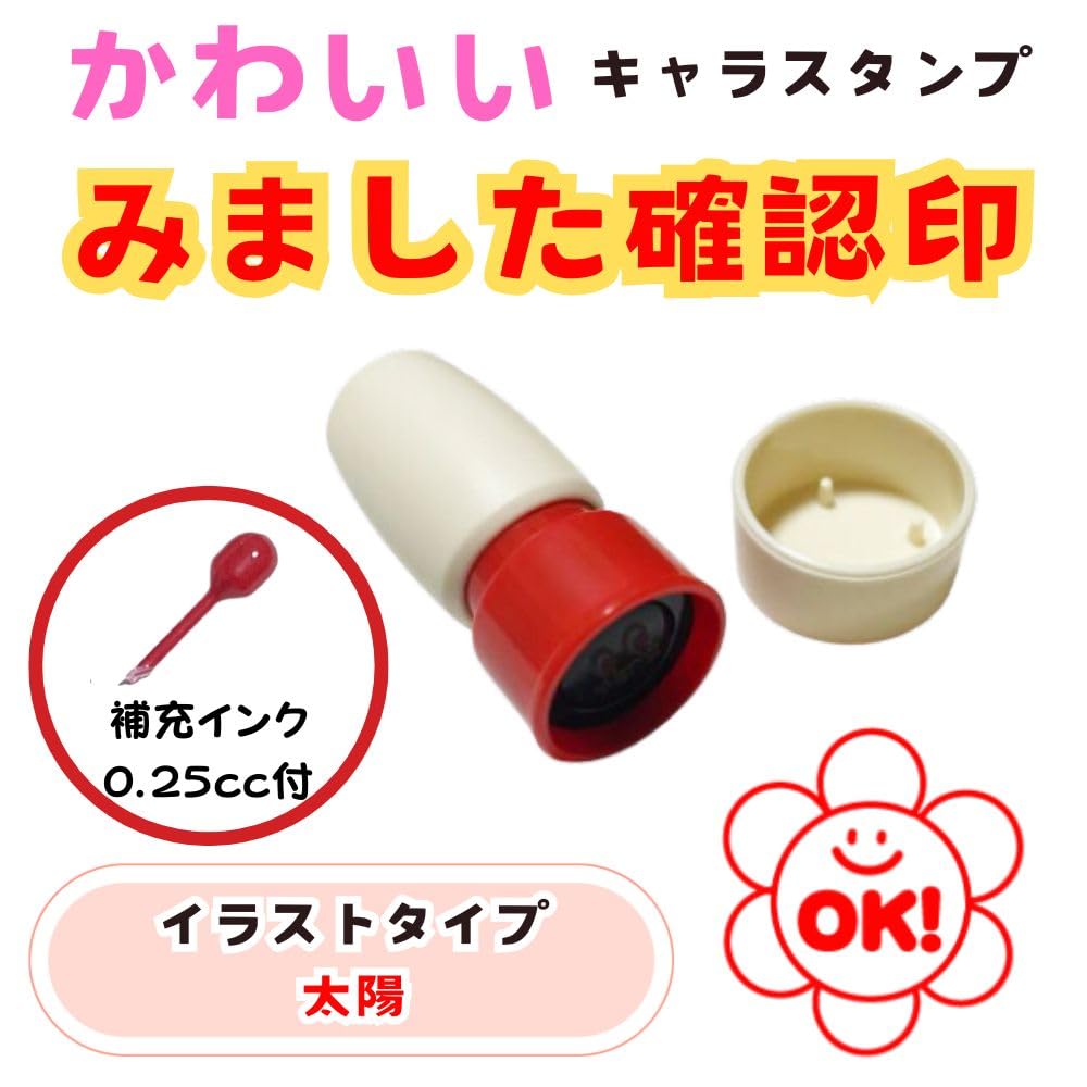 印鑑・スタンプの商品画像