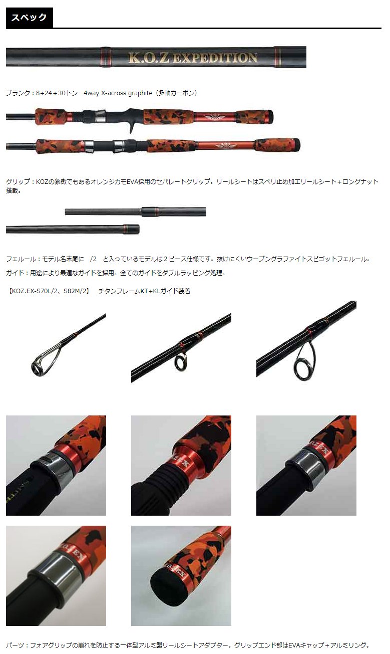 ●スミス SMITH　KOZ エクスぺディション KOZ EX-S70L/2 Amazon | スミス(SMITH LTD) KOZエクスペディションKOZ EX-S70L/2